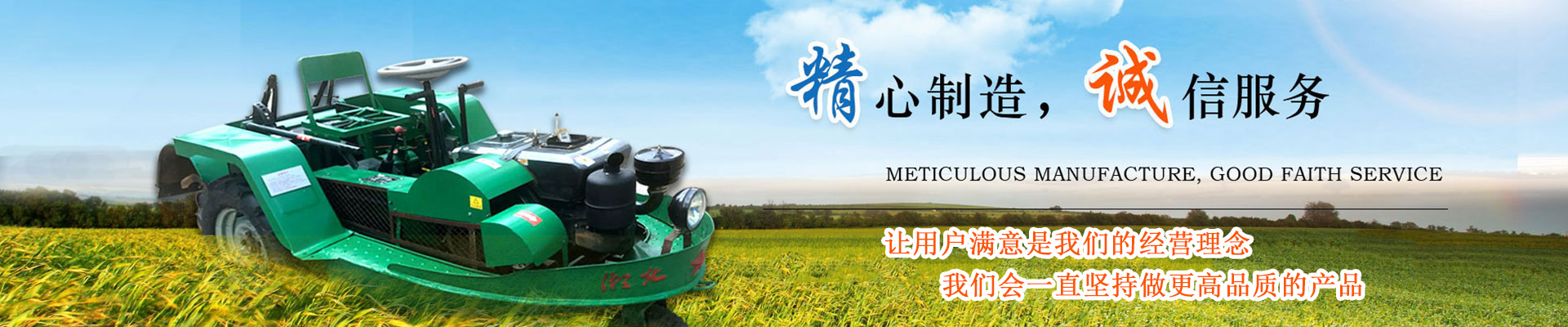 名贯彩票,机耕船厂家