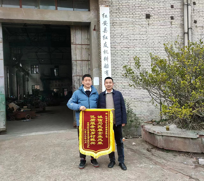 红友机耕船