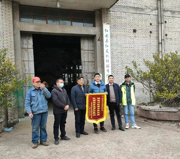 红友机耕船