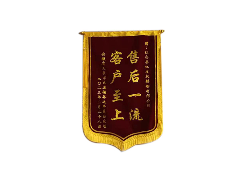 名贯彩票