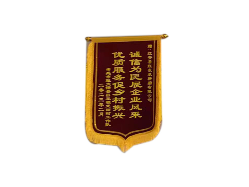 名贯彩票