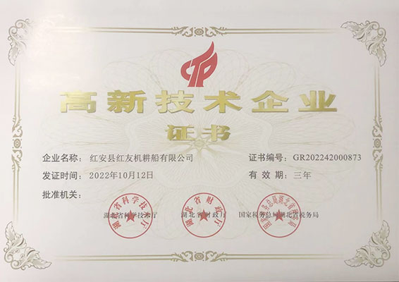 名贯彩票